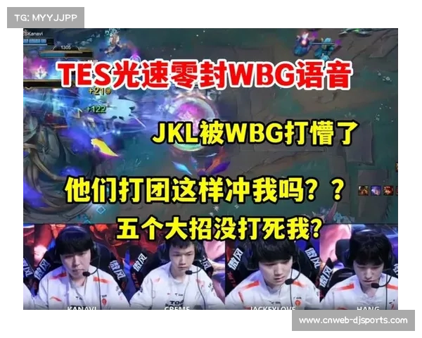 Kanavi皇子火锅暴扣助力TES战胜WBG拿下赛点局势逆转 Kanavi皇子火锅暴扣助力TES战胜WBG拿下赛点局势逆转