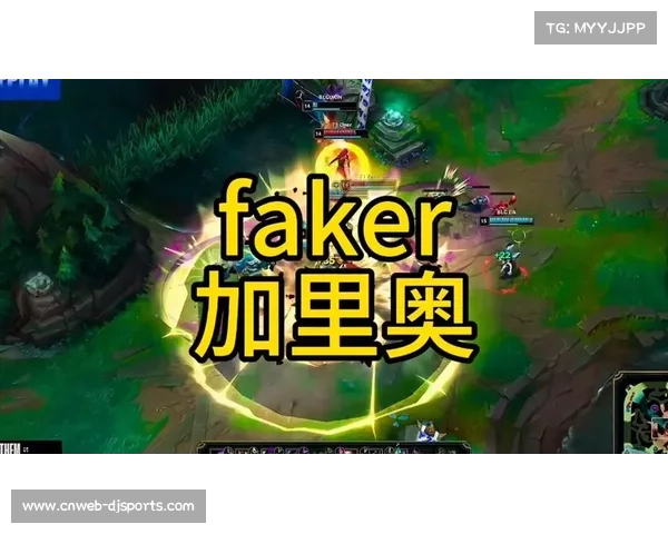 T1直落三局送走LPL希望TES，Faker加里奥精准支援掌控节奏