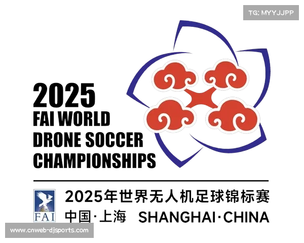 世界无人机足球锦标赛LOGO发布，白玉兰造型融合云纹与螺旋桨元素