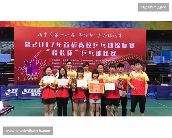 乒乓球文化讲座在澳门高校举行，吸引众多学子