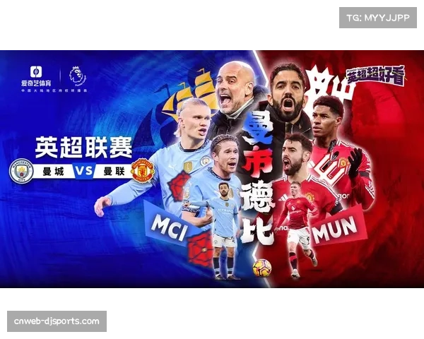 消息：英超第30轮全球收视报告出炉，曼市德比在印度观看人数首超本土